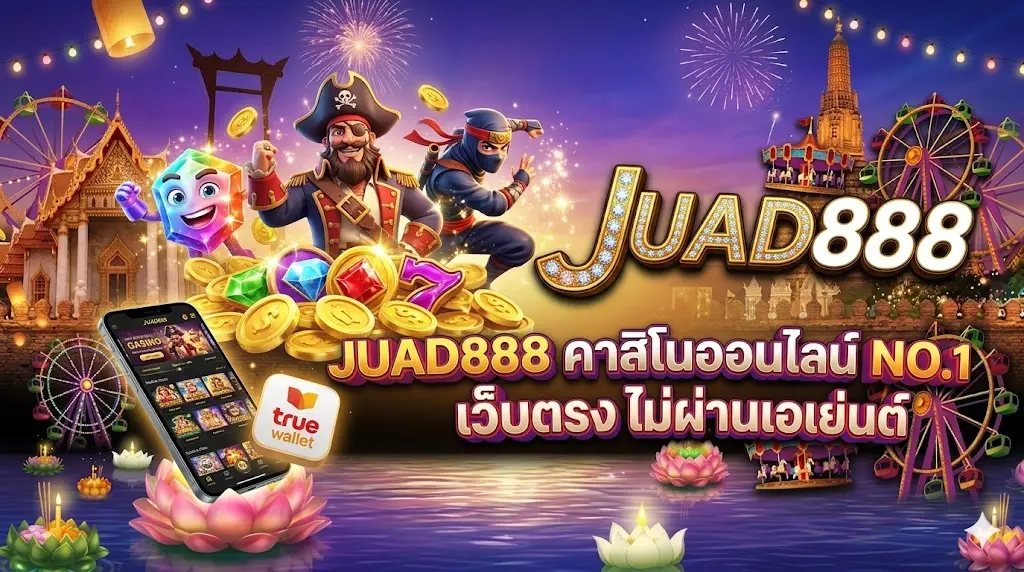 JUAD888 คาสิโนออนไลน์ NO.1 เว็บตรง